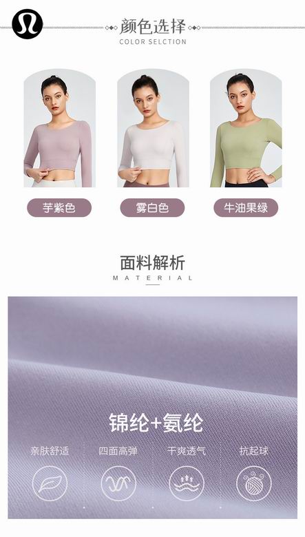 Lululemon YJY20-21 S-XL 3C nlh (2)